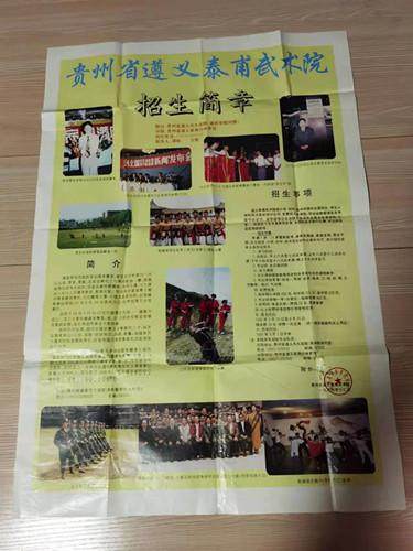 1640067668851094072.jpg 旺财28-金牌品质 王者归来!金王肖景匀迈上新赛道