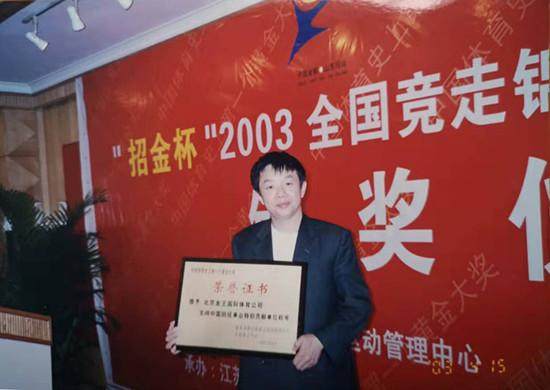 1640067857451006226.jpg 旺财28-金牌品质 王者归来!金王肖景匀迈上新赛道