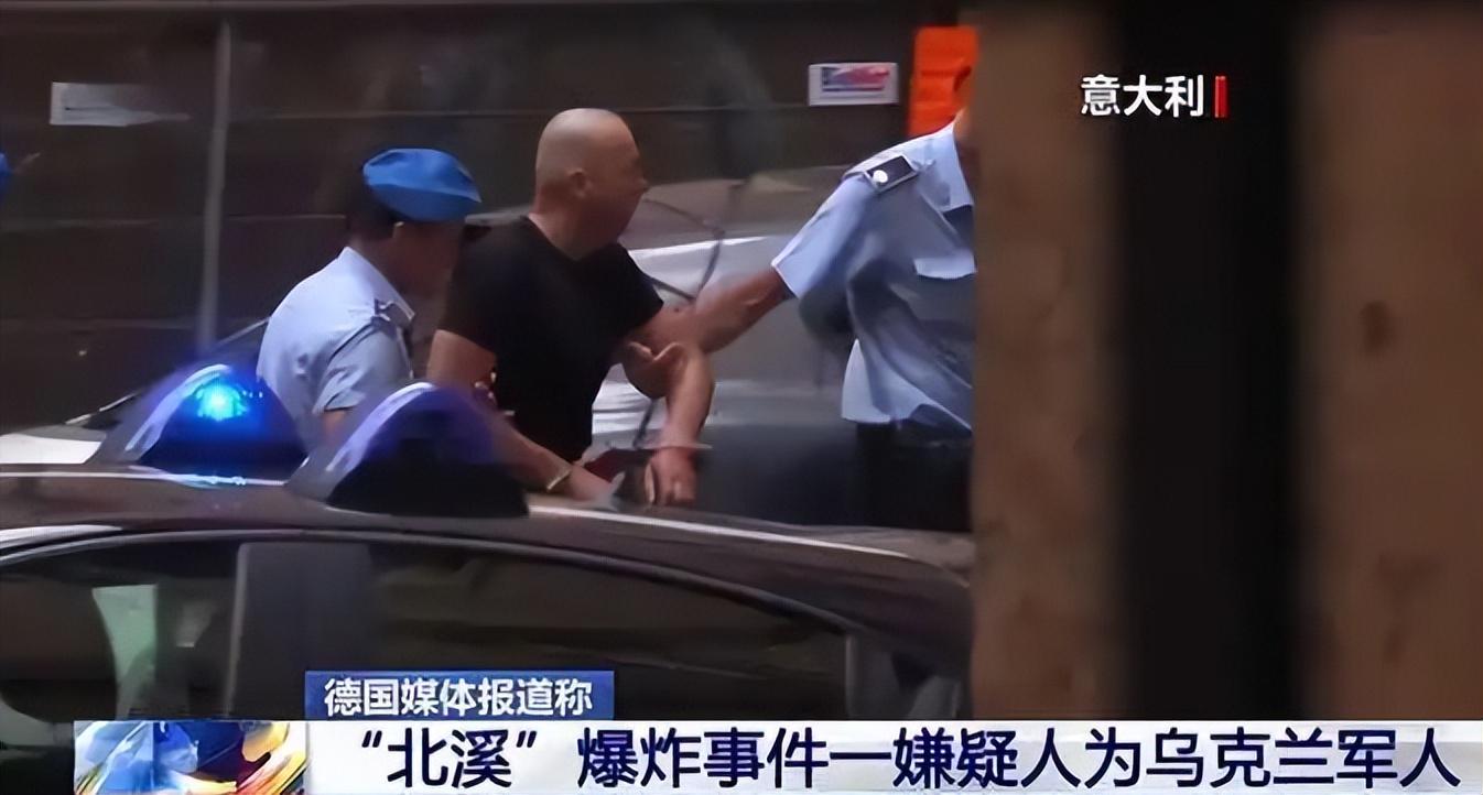 旺财28登录入口-事态已超出美国掌控：德联邦法院出调查结果，北溪爆炸案真相来了