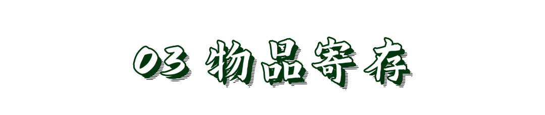 徐州队VS宿迁队，最新观赛攻略！球迷请注意！