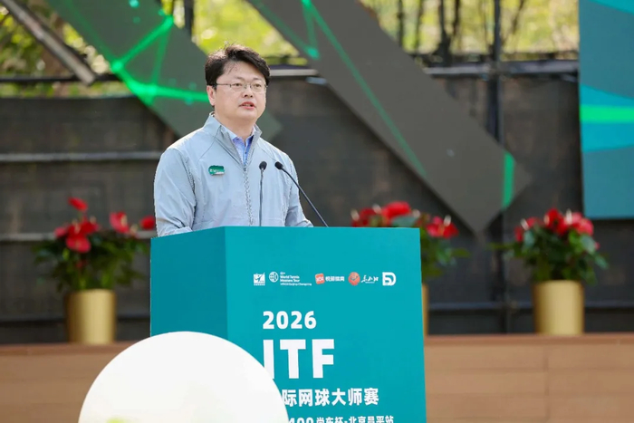 旺财28登录入口-ITF国际大师赛北京昌平站盛大开赛：参赛人数创新高 共享森林网球盛宴|昌平区|国际网球联合会|中国网球协会|赛事|体育_新浪体育_新浪新闻