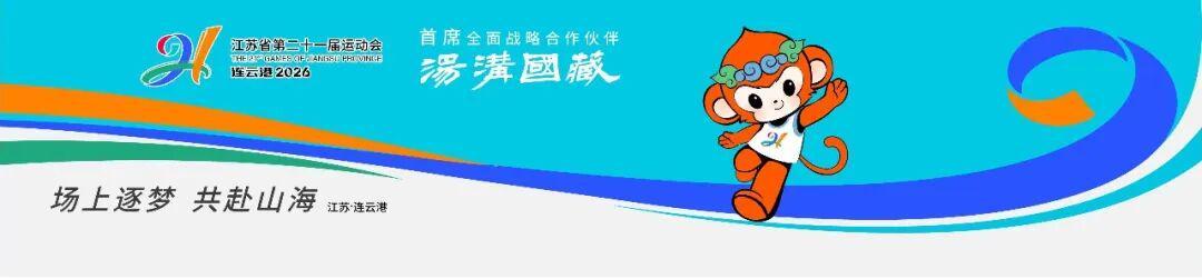 西甲