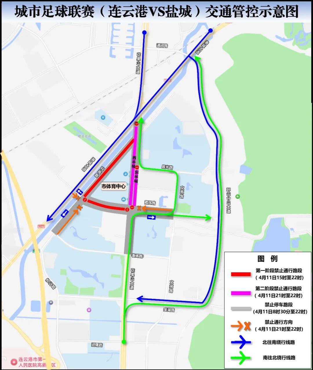旺财28官方网站-提醒！关于连云港VS盐城足球赛